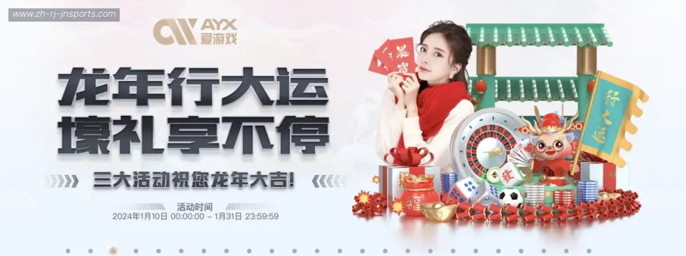 jn江南体育 banner