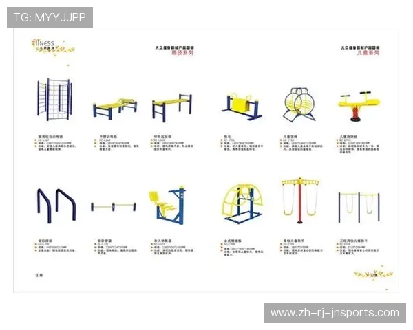 豪华户外健身器材品牌推荐及使用环境分析
